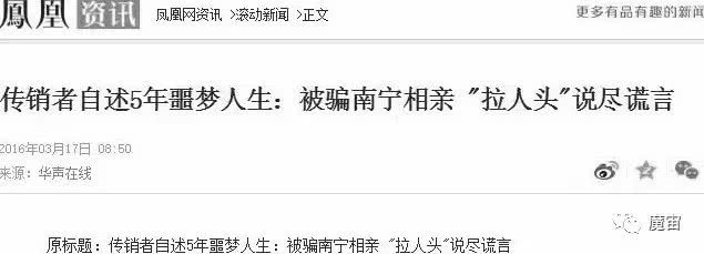 花13W整辆假路虎，还搞定了个香港小妹儿l夜行实录42