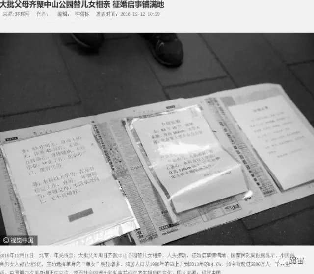 花13W整辆假路虎，还搞定了个香港小妹儿l夜行实录42