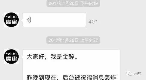 花13W整辆假路虎，还搞定了个香港小妹儿l夜行实录42