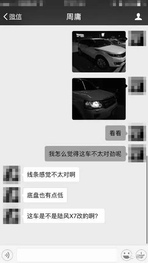 花13W整辆假路虎，还搞定了个香港小妹儿l夜行实录42