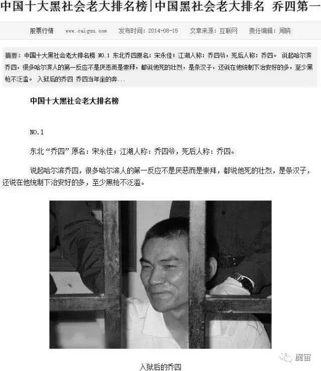 花13W整辆假路虎，还搞定了个香港小妹儿l夜行实录42