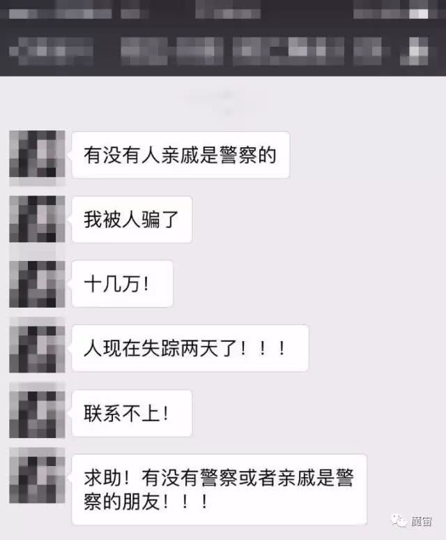 花13W整辆假路虎，还搞定了个香港小妹儿l夜行实录42