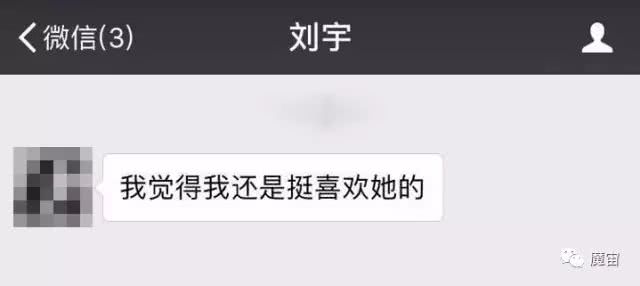 花13W整辆假路虎，还搞定了个香港小妹儿l夜行实录42