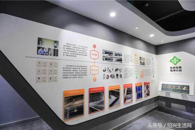 大爱和家再起航，品质生活体验馆开业仪式成功举行