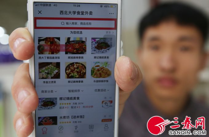 大学生创业失败送外卖,大学4年送外卖赚20万