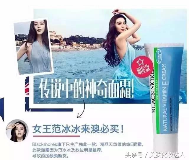 范爷护肤秘诀,范冰冰护肤手法视频