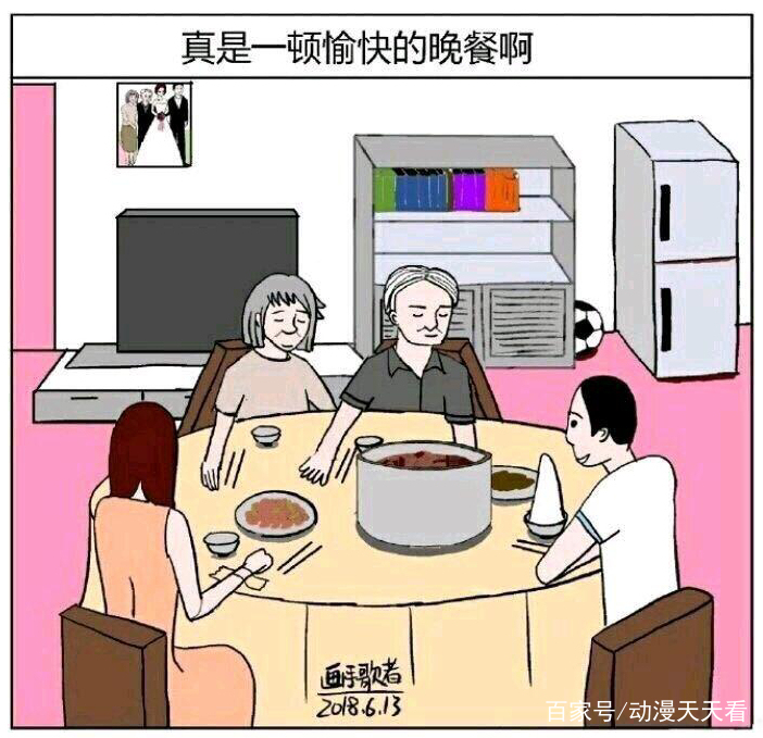 诡异漫画故事解读,20年前恐怖漫画一口气看完