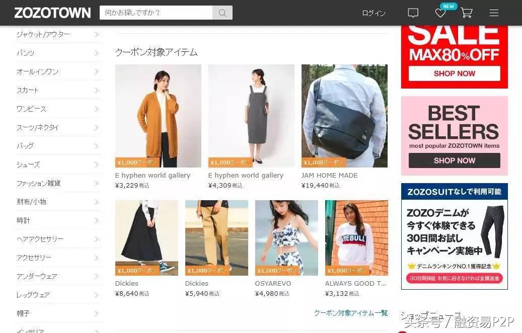 有钱是不是可以坐上火箭去太空,日本亿万富翁上月球