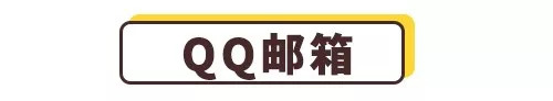 怎样把简历放在qq自己邮箱,如何投放简历到qq邮箱