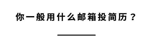 怎样把简历放在qq自己邮箱,如何投放简历到qq邮箱