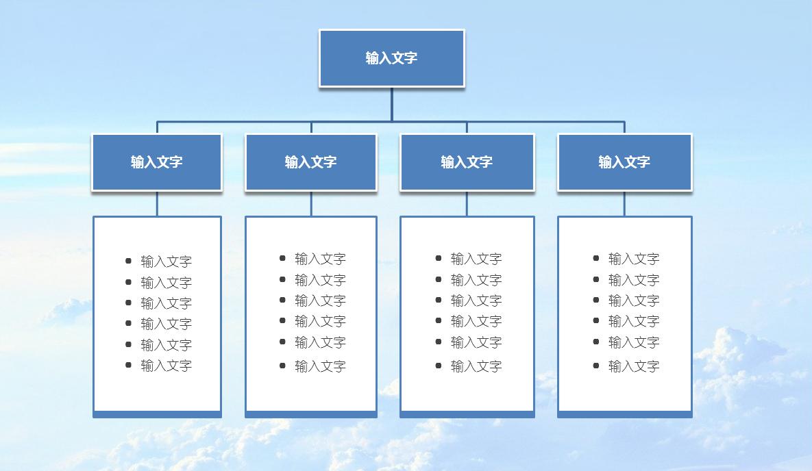 Excel组织结构图详细步骤,excel组织结构图如何制作
