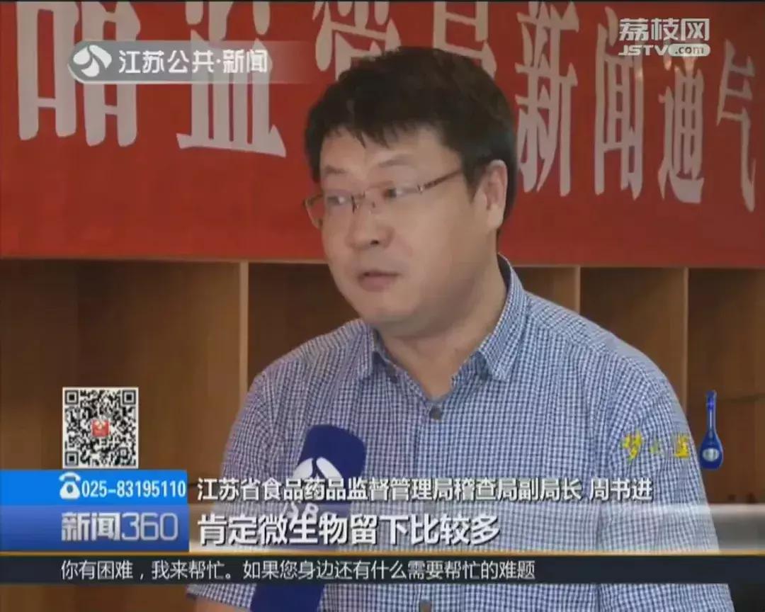 冰皮月饼霉菌超标是什么颜色,吓skr人