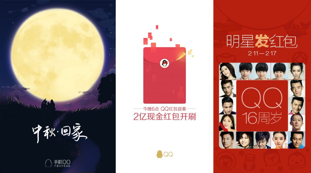 苹果手机qq下拉闪屏,苹果登qq闪屏