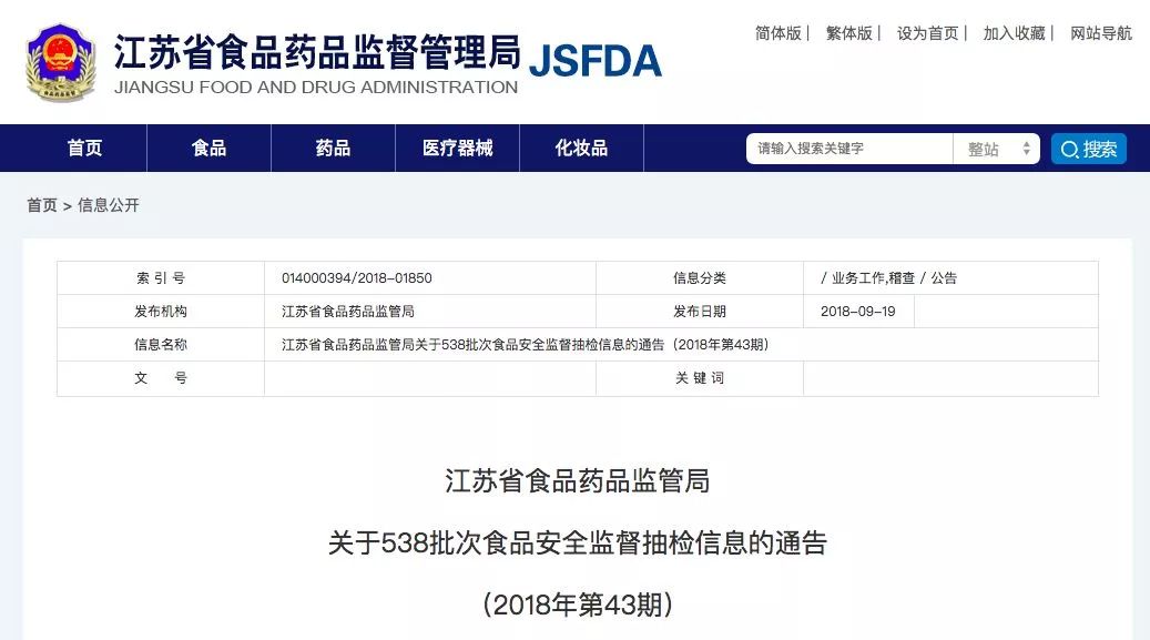 三高人群月饼的禁忌,这4类人群月饼不宜多吃