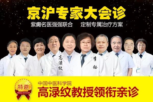 上海治疗过敏性紫癜最好的中医院,上海医院过敏性紫癜专家