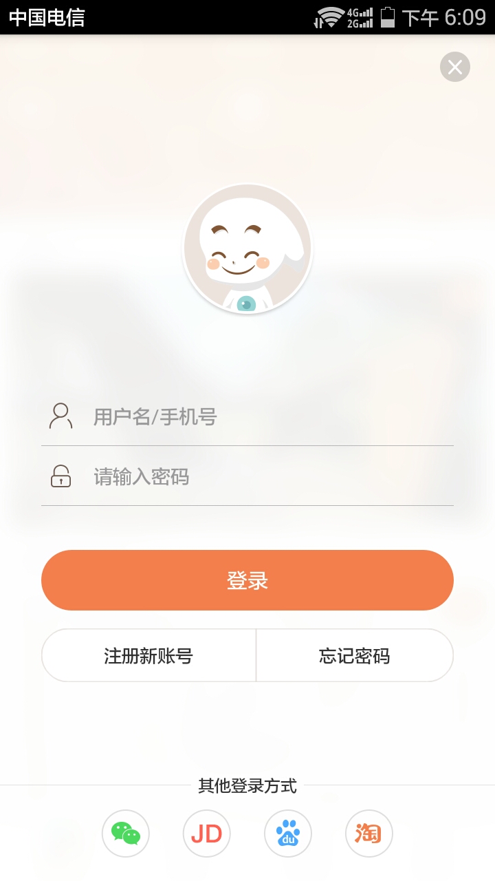 萤石智能家居摄像机怎么安装使用,萤石智能家居摄像机csh3如何安装