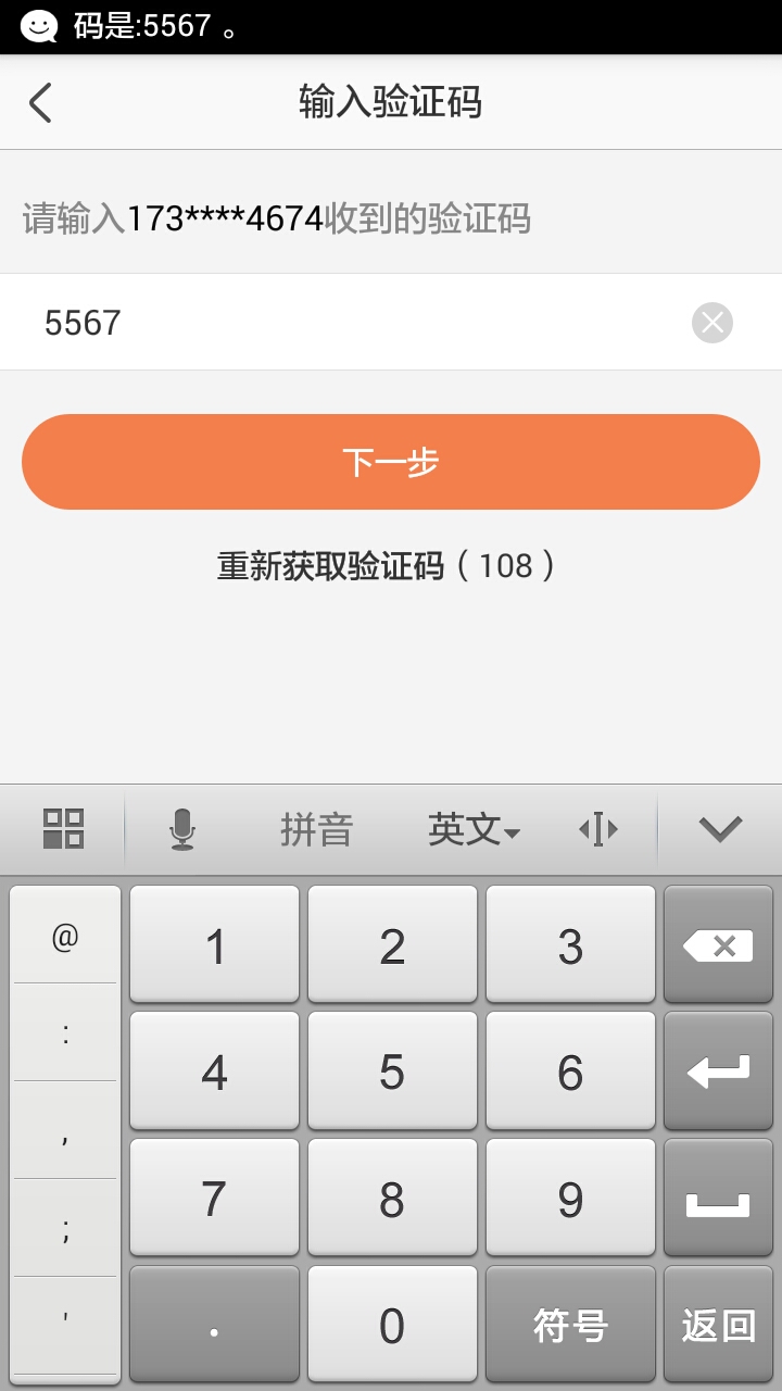 萤石智能家居摄像机怎么安装使用,萤石智能家居摄像机csh3如何安装
