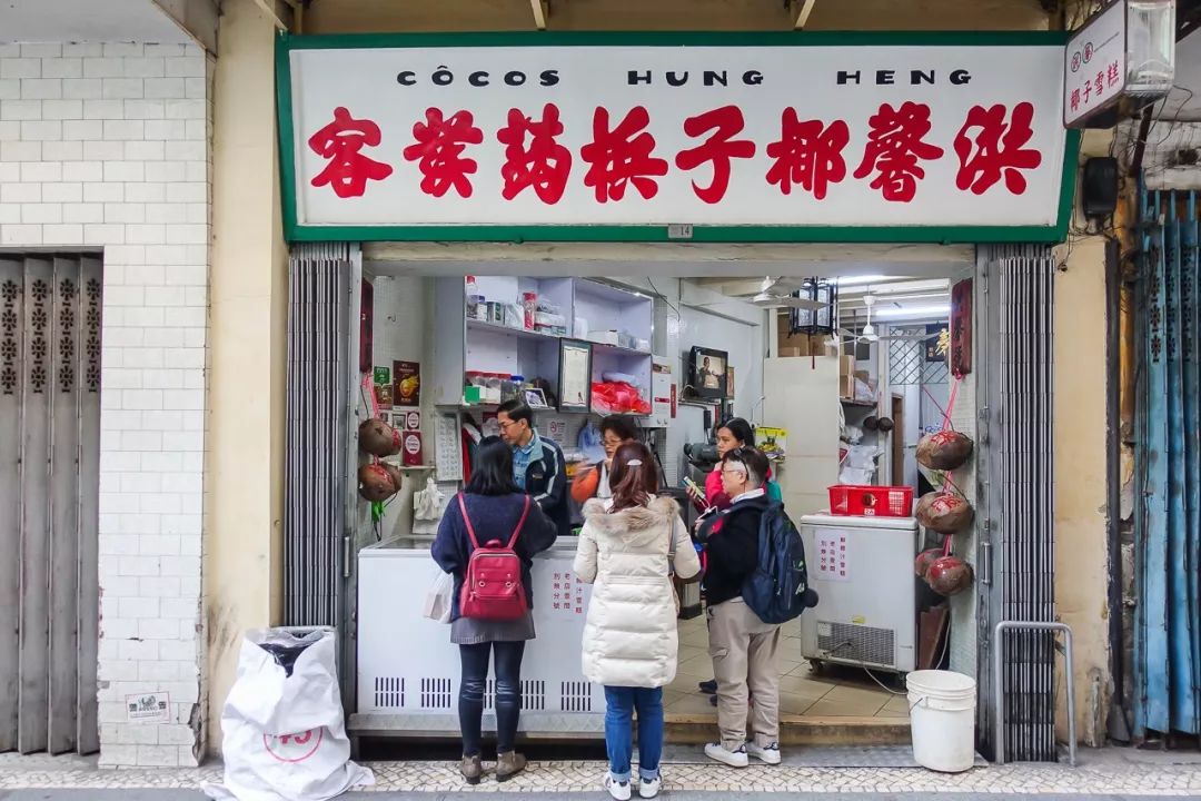 中秋去澳门玩,千万不要去这些店!
