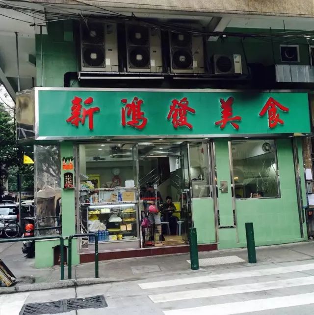 中秋去澳门玩,千万不要去这些店!