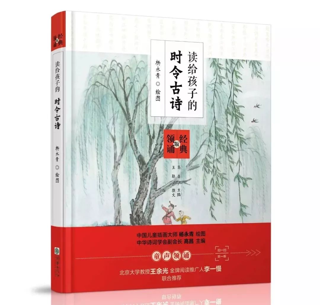 耳熟能详的中秋节古诗,中秋节的古诗四句全文