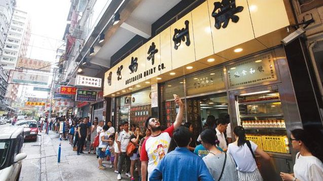 现在还能去香港代购吗,香港现在还能代购吗