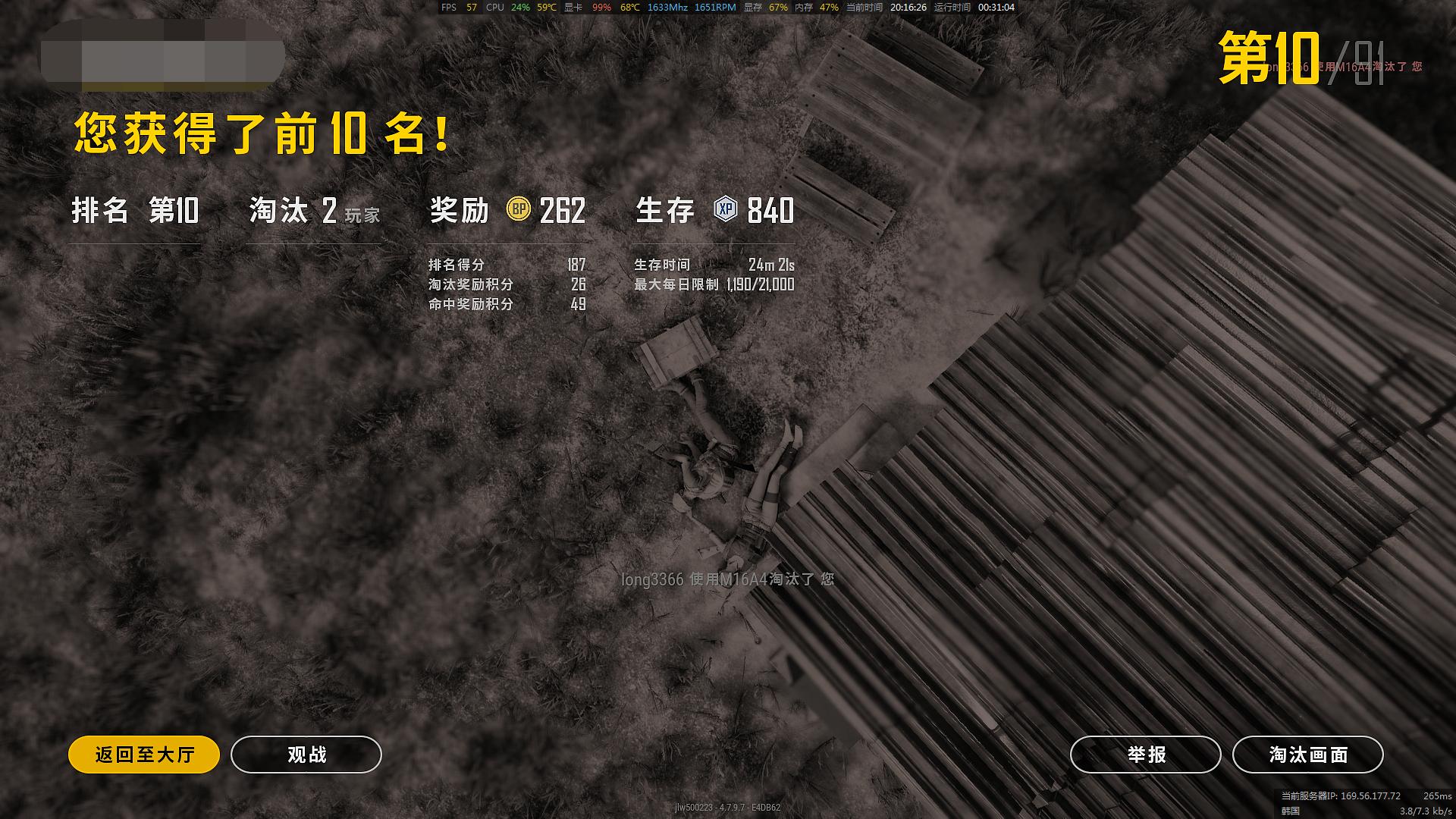 7700k吃鸡配什么主板,7700k吃鸡配什么显卡