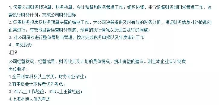 致富之路90后,8090后致富之道