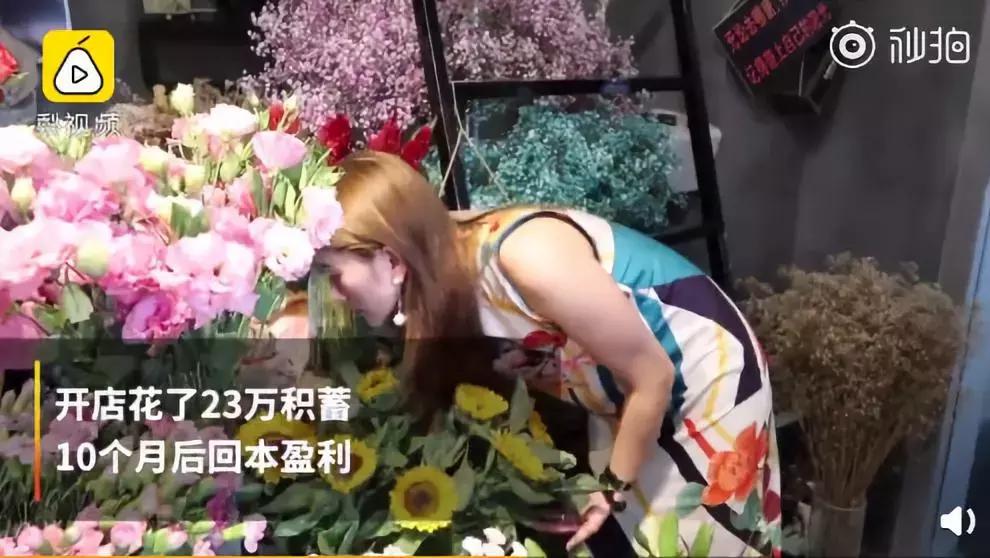 致富之路90后,8090后致富之道