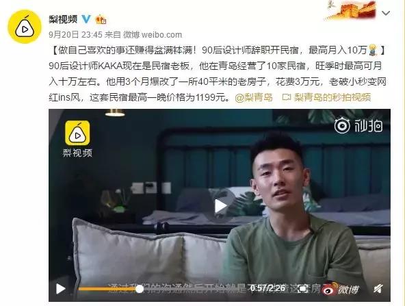 致富之路90后,8090后致富之道