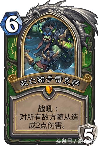 炉石传说:冰封王座的这8张卡最受人欢迎,英雄卡有3张