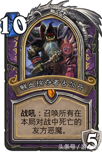 炉石传说:冰封王座的这8张卡最受人欢迎,英雄卡有3张