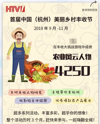 人均可支配收入农村和城镇增速图,杭州农村居民年平均收入