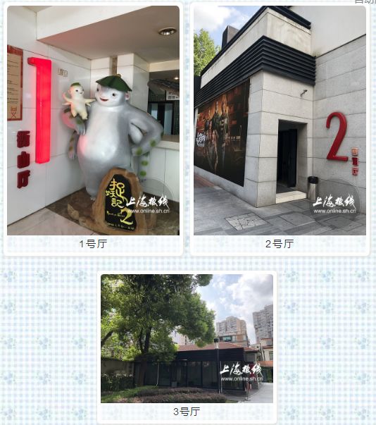 魔都上海100层,魔都100