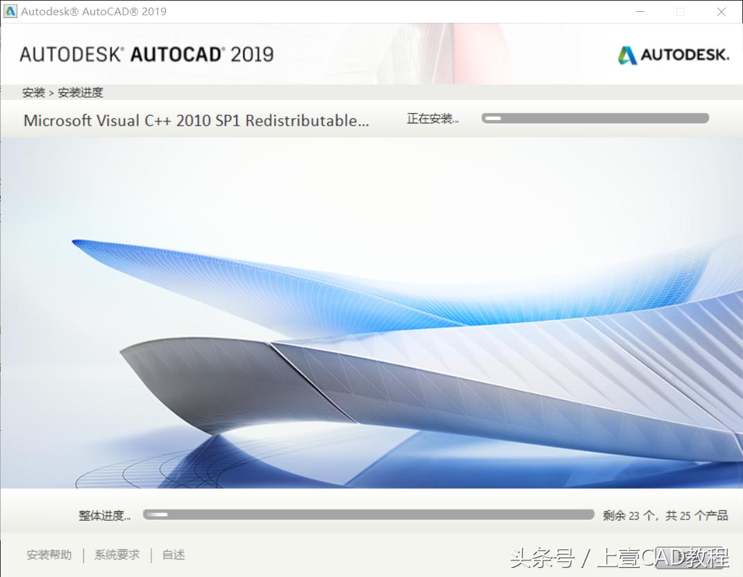cad2019安装详细教程,cad2019安装教程全过程