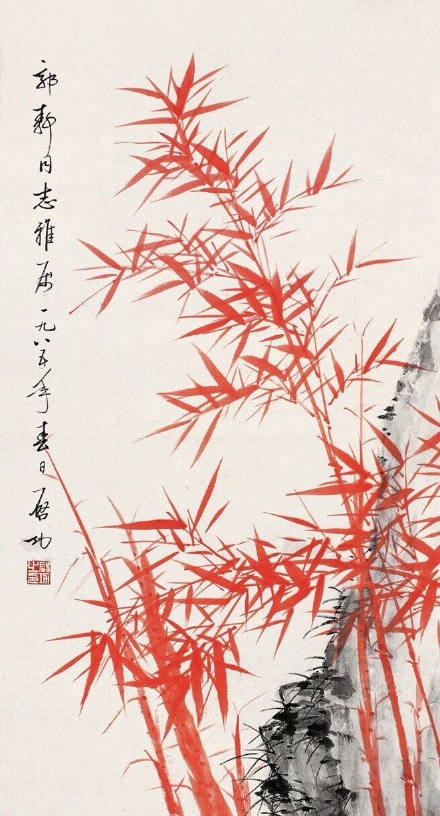 林金定画竹子作品欣赏,吴镇画竹子作品欣赏