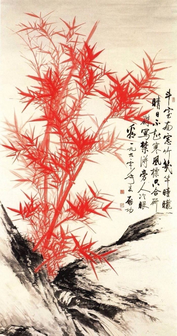 林金定画竹子作品欣赏,吴镇画竹子作品欣赏