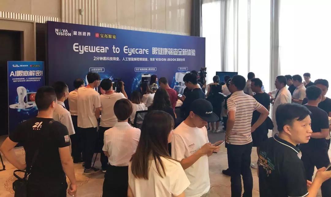 宝岛眼镜怎么省钱,宝岛眼镜什么时候活动最优惠