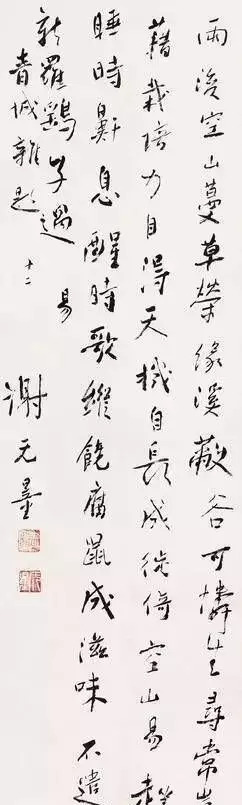 他一手“丑书”，为什么蒋介石心甘情愿花5亿购买？