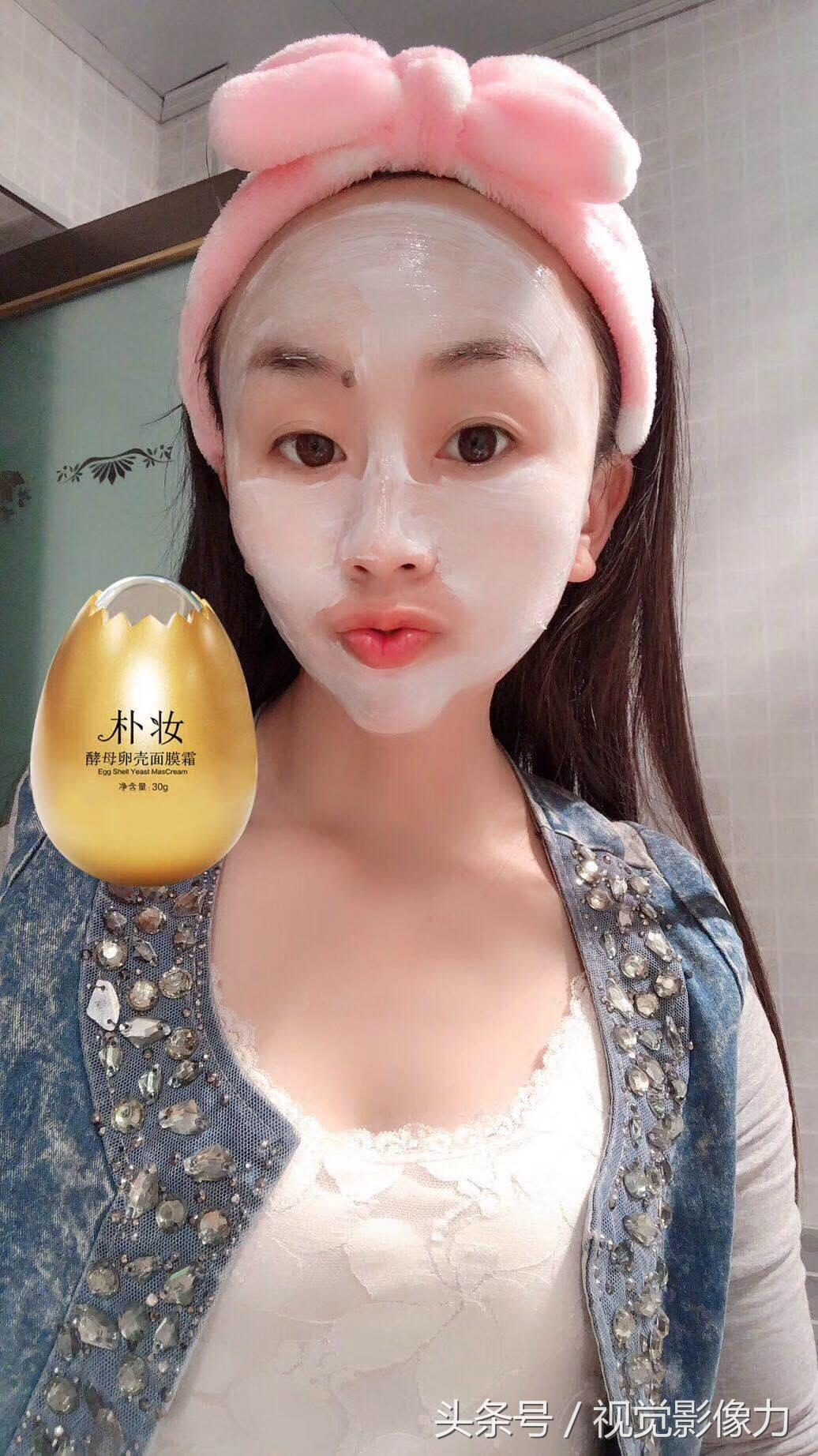 朴妆蛋蛋面膜试用装,朴妆蛋蛋面膜怎么用