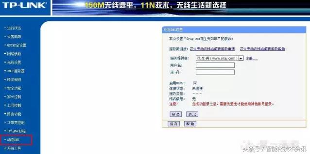 网络硬盘如何储存监控视频,监控录像机实时画面如何清晰