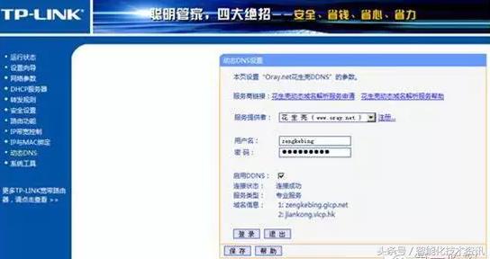 网络硬盘如何储存监控视频,监控录像机实时画面如何清晰