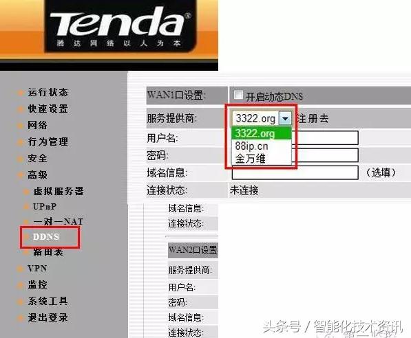 网络硬盘如何储存监控视频,监控录像机实时画面如何清晰