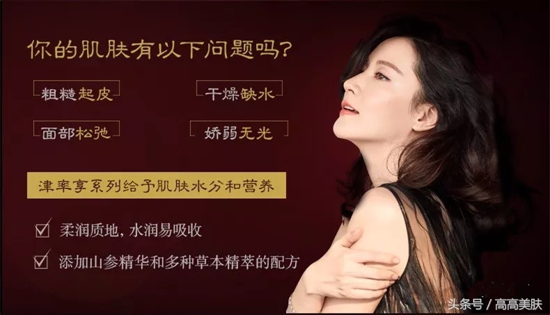 whoo后津率享套盒面霜效果怎么样,whoo后津率享精油小样