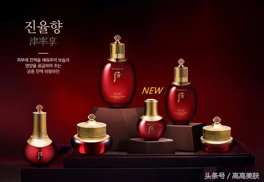 whoo后津率享套盒面霜效果怎么样,whoo后津率享精油小样