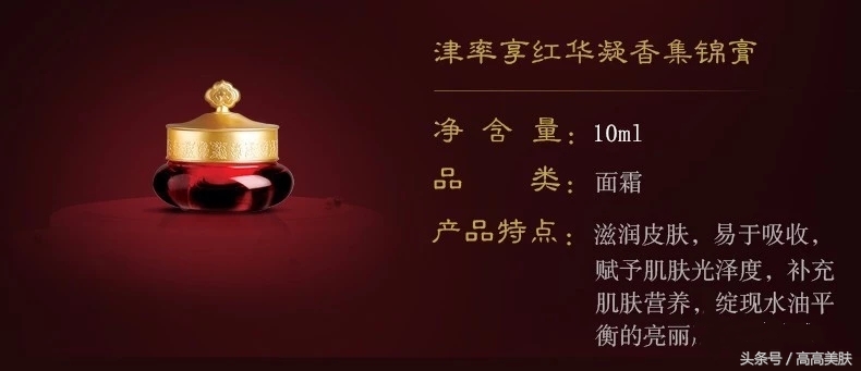 whoo后津率享套盒面霜效果怎么样,whoo后津率享精油小样