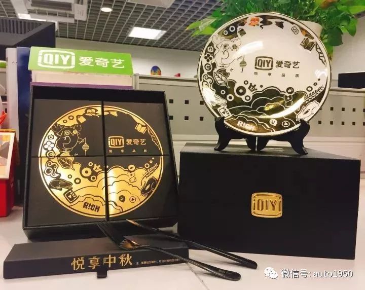 你能想到的所有车企,2019各大互联网公司中秋福利