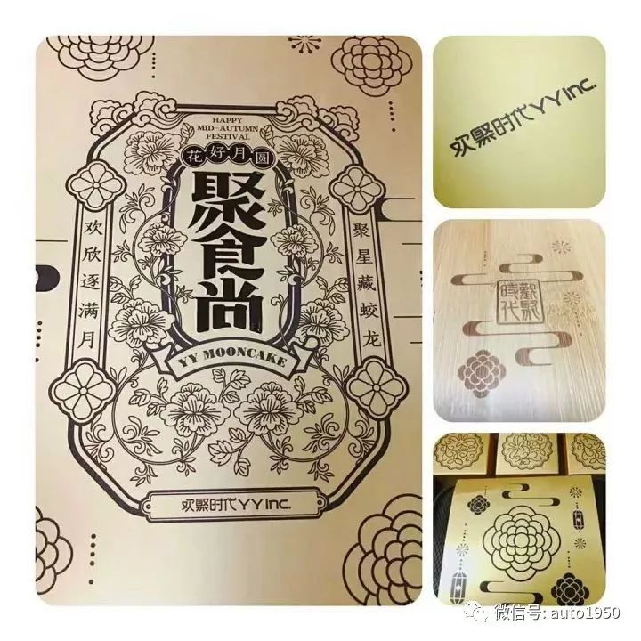 你能想到的所有车企,2019各大互联网公司中秋福利