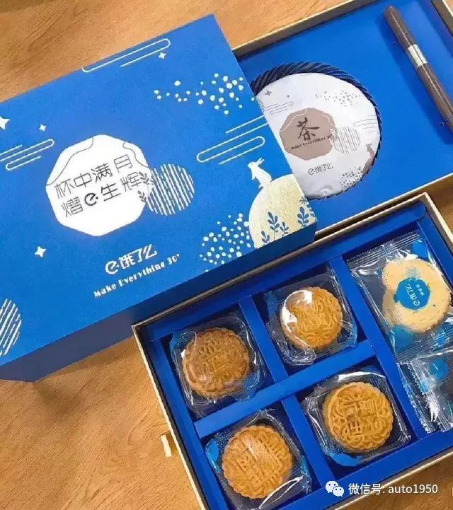 你能想到的所有车企,2019各大互联网公司中秋福利