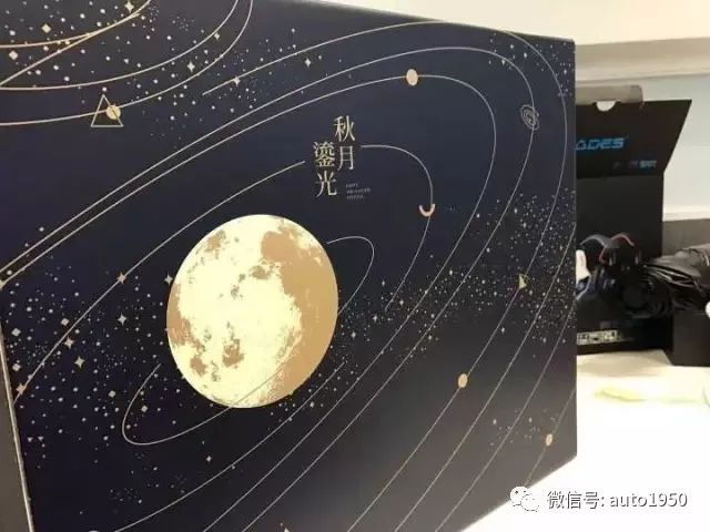 你能想到的所有车企,2019各大互联网公司中秋福利