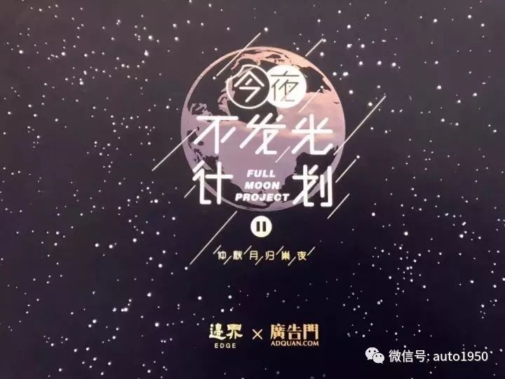 你能想到的所有车企,2019各大互联网公司中秋福利